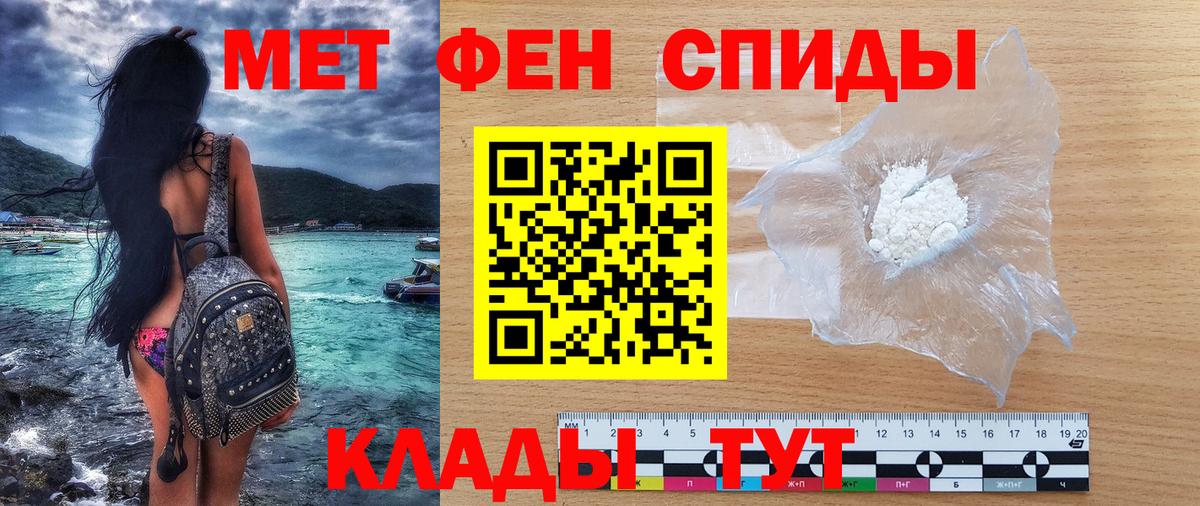 Amphetamine VHQ  Вход с VPN  Лабытнанги 