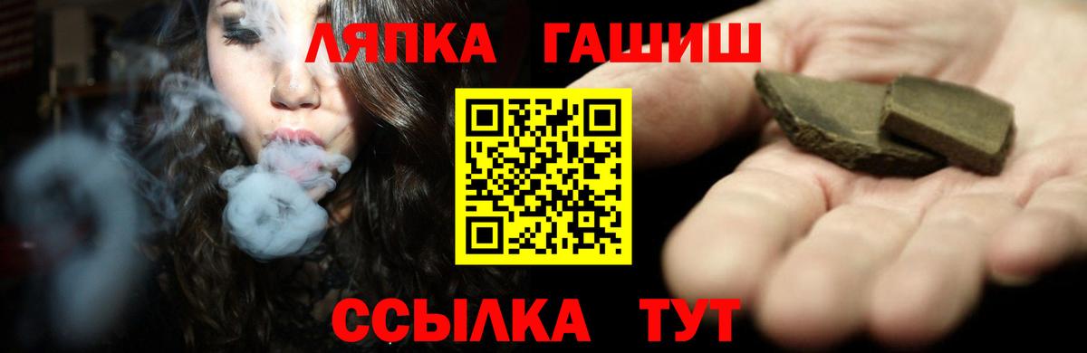Гашиш VHQ Лабытнанги