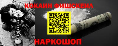 COCAINE Гусиноозёрск