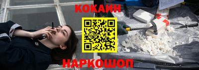 метамфетамин Донецк