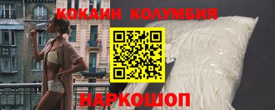 COCAINE Гусиноозёрск