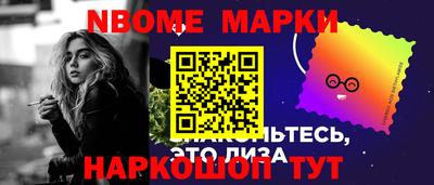 метамфетамин Донецк