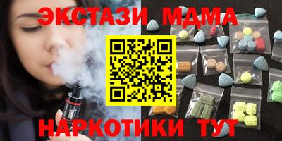 COCAINE Гусиноозёрск