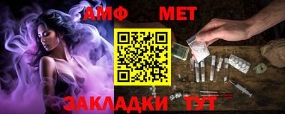 метамфетамин Донецк