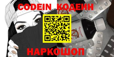 метамфетамин Донецк