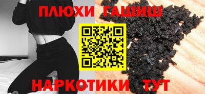 гашик Гусев