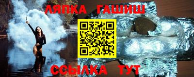 бутик Дубна