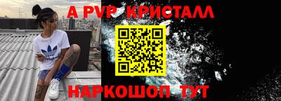 бутик Дубна
