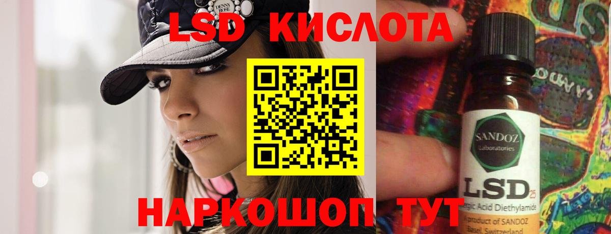 ЛСД экстази ecstasy Лабытнанги