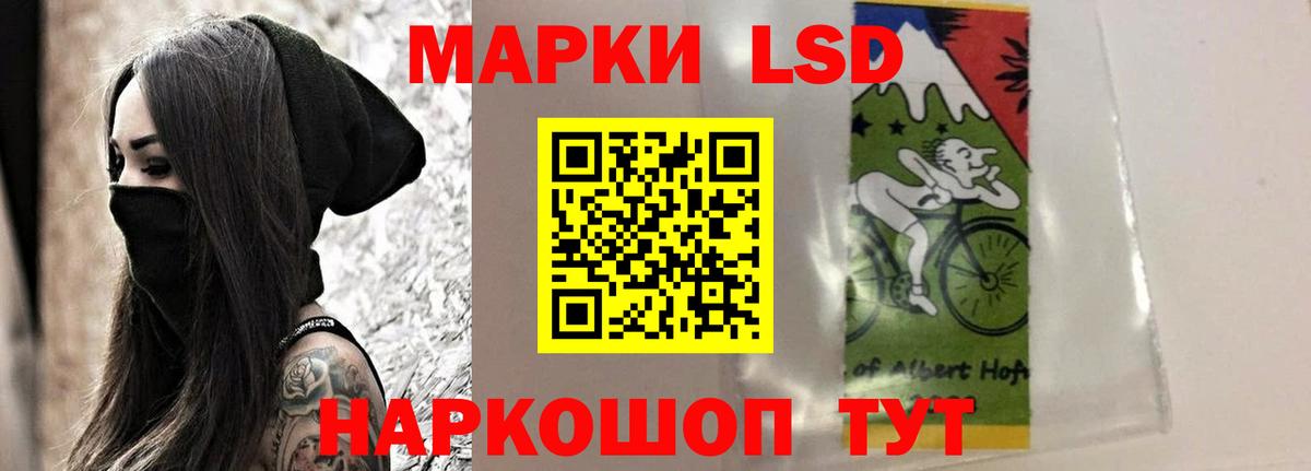 Лабытнанги  LSD-25 экстази  Вход с VPN  ОМГ ОМГ маркетплейс  Лсд 25 экстази ecstasy 