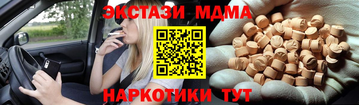 MDMA VHQ Лабытнанги