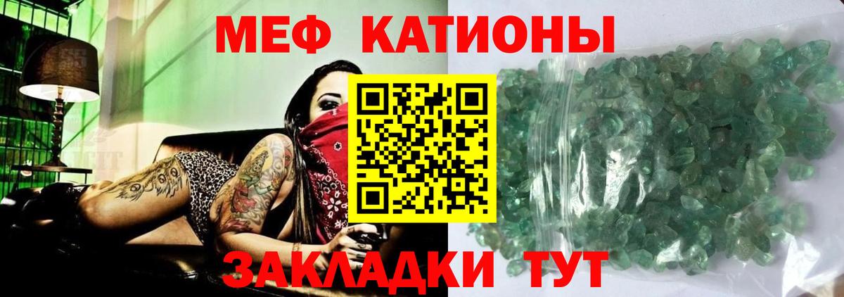 Меф кристаллы  Мефедрон мука  МЯУ-МЯУ  Лабытнанги  Вход с VPN 