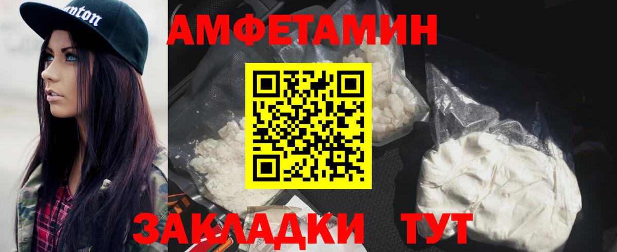 Метамфетамин  Первитин пудра  Первитин пудра  Вход с VPN  Лабытнанги 