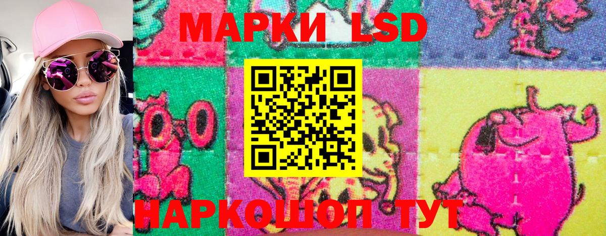 Наркотические марки  Марки N-bome 1,8мг  Лабытнанги  Вход с VPN  Марки N-bome 1,8мг 