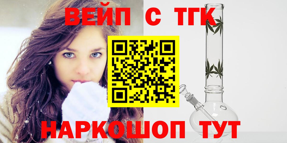 Лабытнанги  ТГК THC oil  закладки  Вход с VPN 