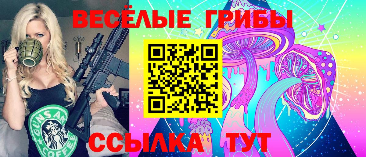 цена наркотик  Галлюциногенные грибы GOLDEN TEACHER  Вход с VPN  Лабытнанги  Галлюциногенные грибы Cubensis 