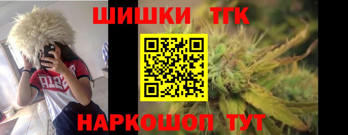 МАРИХУАНА сатива Лабытнанги
