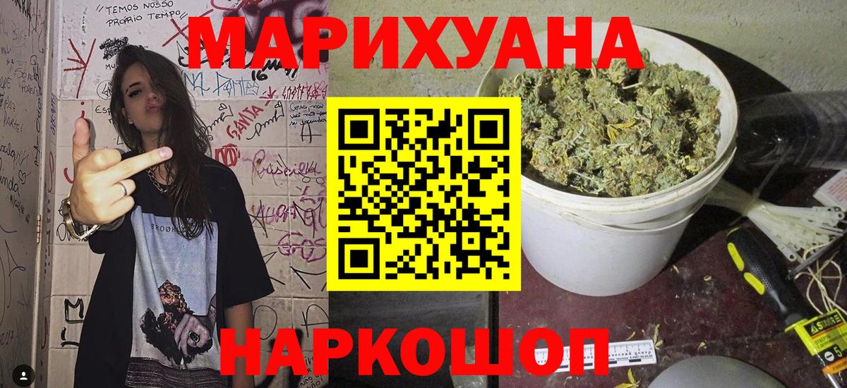 Каннабис марихуана  Канабис White Widow  Лабытнанги  Вход с VPN  Каннабис LSD WEED 